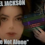 Студийные мультитреки Майкла Джексона YOU ARE NOT ALONE прослушивание и анализ