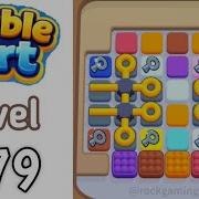 Marble Sort Level 279 Walkthrough