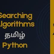 Searching Algorithms Python Data Structures Algorithms Tamil
