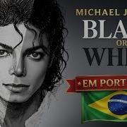 MICHAEL JACKSON BLACK OR WHITE Em Português I Cover