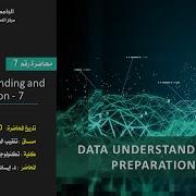 Data Mining Lecture 7 Data Understanding And Preparation 7