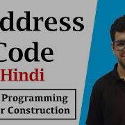 3 Address Code SPCC In Hindi