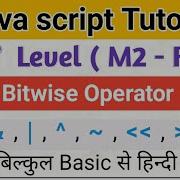 O Level Web Designing M2 R5 Class Bitwise Operator In Javascript In Hindi O Level Javascript Class