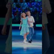 Into Your Arms Shorts