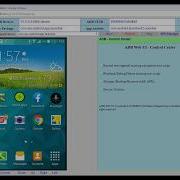 MMECS ADB WebUI Screen Verification
