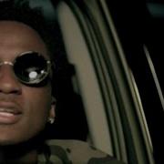 K CAMP Lil Bit