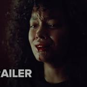Eye For An Eye Trailer 1 2025