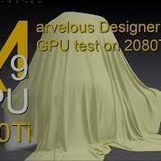 Marvelous Designer 9 Cloth Simulation On GPU 2080Ti And Intel I9 9900k Test