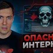 ТРЕШ ОБЗОР фильма ПУЛЬС Опасный интернет