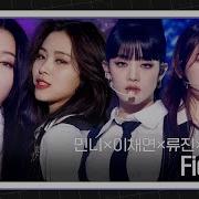 민니 이채연 류진 아이사 스페셜 무대 Fiction 원곡 비스트 BEAST ㅣ2021 SBS 가요대전 2021sbsgayo ㅣSBS ENTER