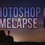 How To TIMELAPSE With PHOTOSHOP