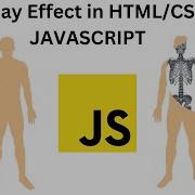 X Ray Effect In HTML CSS JavaScript