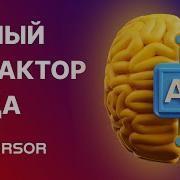 Cursor AI создал To Do лист на Flutter за 10 минут БЕЗ ЗНАНИЯ КОДА