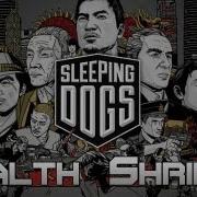 Sleeping Dogs Collectables All Health Shrine Locations Spiritual Healing Trophy Achievement