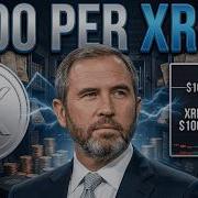 Не стоит ставить против того что XRP достигнет отметки в 100 долларов казначейские облигации R