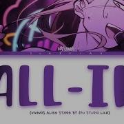 Alien Stage ALL IN By 6FU Lyrics