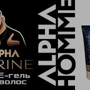 Slide гель для укладки волос от Alpha Marine ESTEL ALOVACKIY