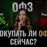 Эффективная доходность облигаций вранье Вы заработаете МЕНЬШЕ чем показывает брокер