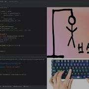 ASMR Programming Coding HANGMAN Game With Python No Talking