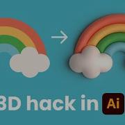 Простой способ преобразования 2D иллюстраций в 3D для начинающих Учебное пособие по Adobe Illus