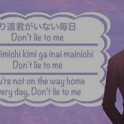 Fruits Basket 2019 Ending 2 One Step Closer Full Version Lyrics Kanji Romaji English