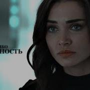 не возвращайся Sad Multifandom