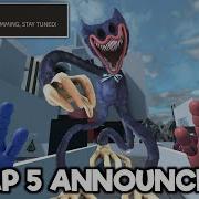 Grabpack Test PREW X MAP 5 ANNOUNCED For The New UPDATE Gameplay Roblox
