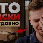 ЭТИ 5 вещей в МЕБЕЛИ только КАЖУТСЯ удобными
