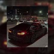 MACAN I AM Slowed Reverb