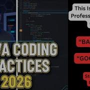 Лучшие практики программирования на Java 2026 Пишите чистый современный и масштабируемый код