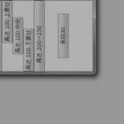 StackPanel 横