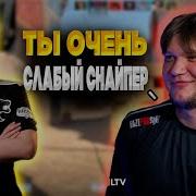 S1MPLE ПРОТИВ MOLODOY СИМПЛ ПРОТИВ СНАЙПЕРА FURIA НА FACEIT