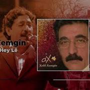 Xelîl Xemgîn Eman Hey Lê Official Audio