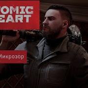 В чем разница DEV Ver от 19 02 VS релиз 21 02 Atomic Heart