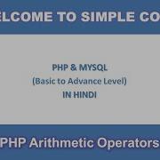 PHP Arithmetic Operators Arithmetic Operators In Php Simplecode Simple Code