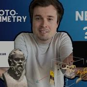 The Difference Between NeRF And Photogrammetry 3D Scan