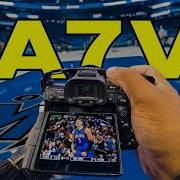 Тестирование Sony A7V в НБА