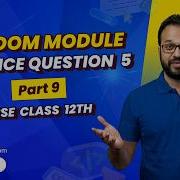 Random Module Part 9 Practice Question 5 CBSE Class 12 Computer Science CBSE Exam