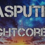 Nightcore Rasputin Remix