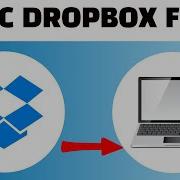 Как синхронизировать файлы Dropbox на компьютере ПК краткое руководство