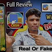 Path Master App Real Or Fake Withdrawal Path Master Kya Hai