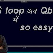 Use For Loop In QBasic COMPUTEREXCELSOLUTION