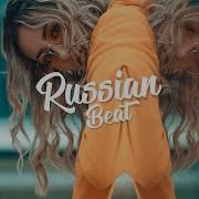 GUMA Не надо так Maxun Remix