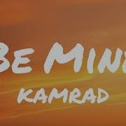 KAMRAD Be Mine Lyrics