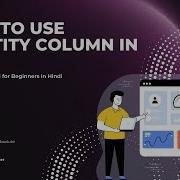 How To Use Identity Column In SQL MS SQL Server Tutorial In Hindi