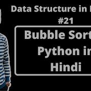 21 Bubble Sort In Python Data Structures In Hindi