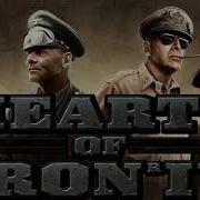 Hoi4 Declare War Sound Effect