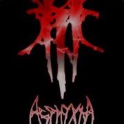 Asphyxia My Hatred