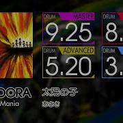 GITADORA 太陽の子 MASTER BASIC Drum