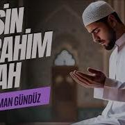 Sensin Ya Rahim Allah Müziksiz İlahi